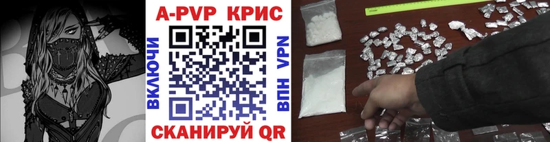 Alpha-PVP Соль  где продают   KRAKEN как зайти  Мостовской 