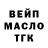 Alpha-PVP СК КРИС Mariana Tofan