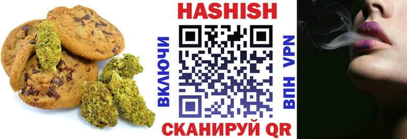 Canna-Cookies конопля  Мостовской 