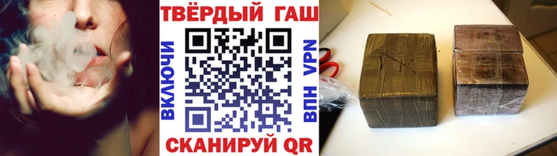 ГАШ Ice-O-Lator Мостовской