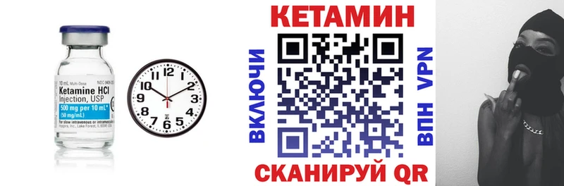мориарти как зайти  Мостовской  КЕТАМИН ketamine 