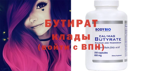 стафф Алексеевка