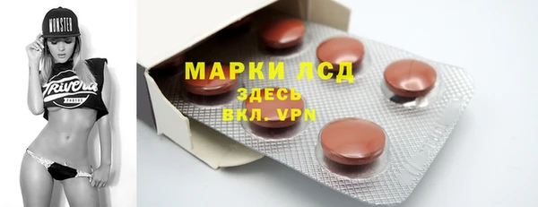 стафф Алексеевка