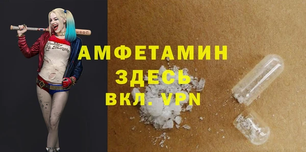 скорость mdpv Алзамай