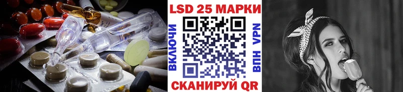LSD-25 экстази кислота  Мостовской 