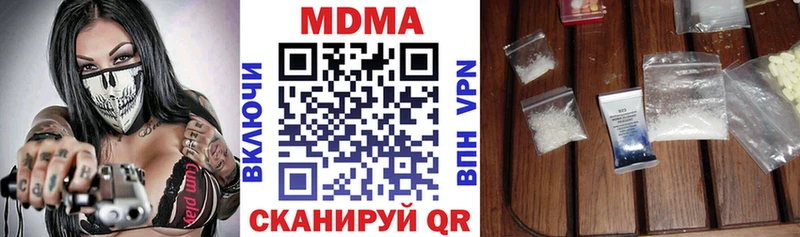 закладки  Мостовской  MDMA молли 