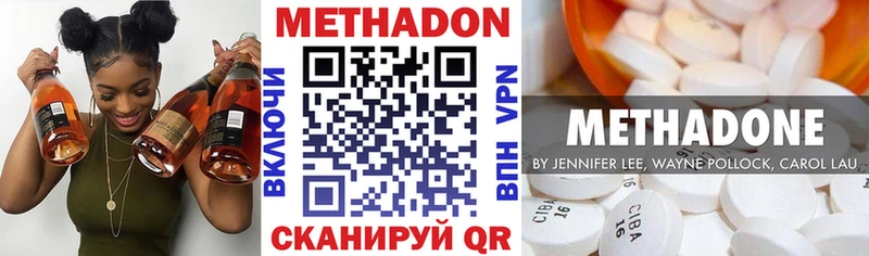 наркота  Мостовской  МЕТАДОН белоснежный 