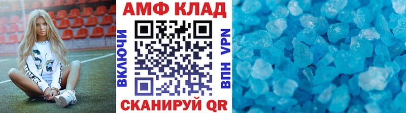 Первитин кристалл  Мостовской 