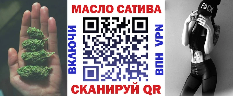 Дистиллят ТГК вейп с тгк  Мостовской 