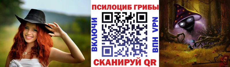 Псилоцибиновые грибы мухоморы  что такое наркотик  Мостовской 