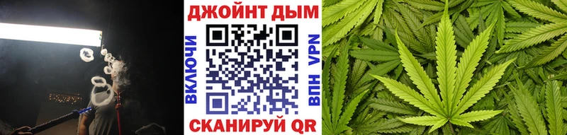 Шишки марихуана план  Мостовской 